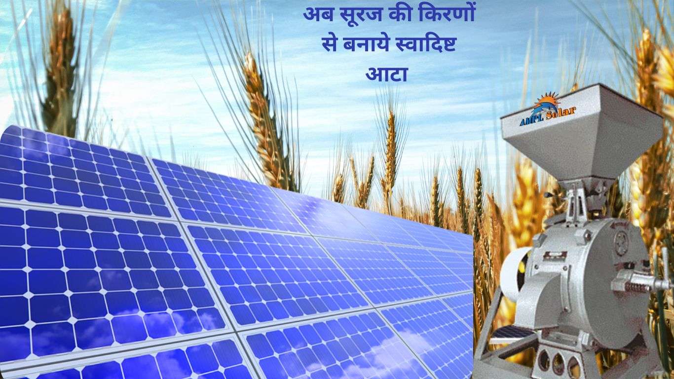 Solar Aata Chakki