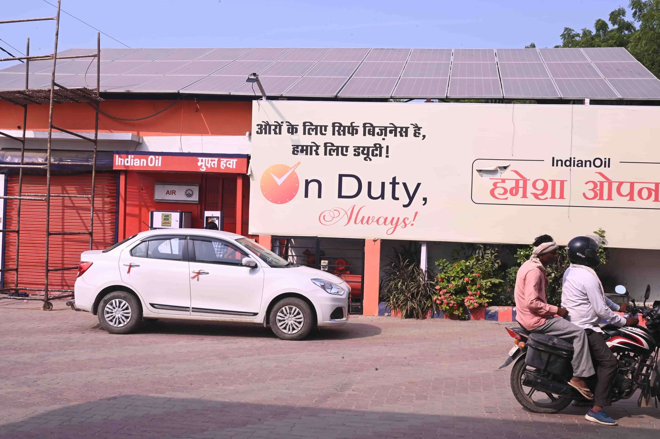 RKBK Petrol pump